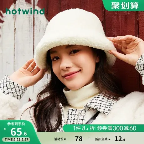 热风2023年冬季新款女士时尚可爱厚檐盆帽圆顶保暖显脸小渔夫帽潮商品大图