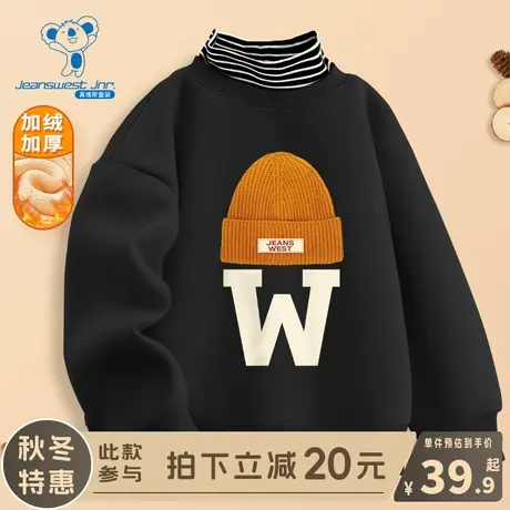 KX真维斯儿童加绒卫衣男童2024新款时尚冬装男孩冬季半高领上衣潮图片