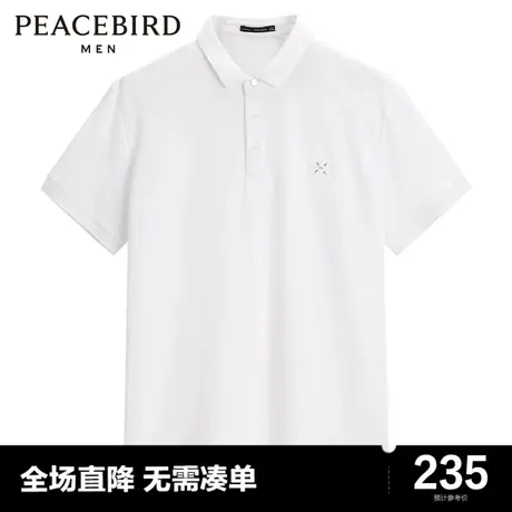 【商场同款】太平鸟男装 舒适修身刺绣男士POLO衫 B1COD3103商品大图