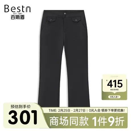 【商场同款】百斯盾女装休闲裤2023春夏款九分喇叭裤CR1A0001201商品大图