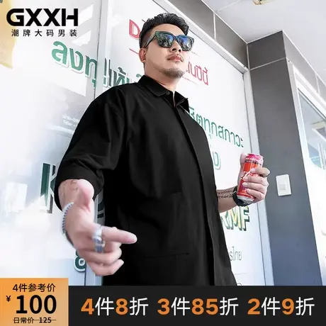 GxxH2021潮牌大码男装加肥加大号男士五分袖衬衫纯色翻领短袖衬衣图片