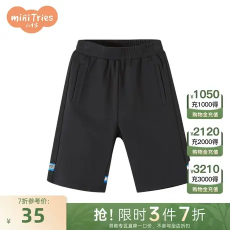 小才宝童装男童针织休闲五分短裤商品大图