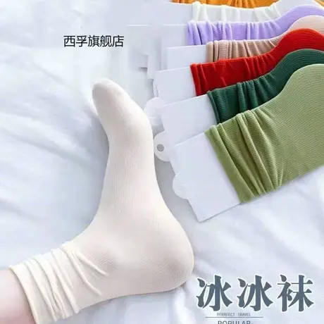 堆堆袜女ins春款冰冰袜纯黑白色长筒jk袜子日系中筒学生袜夏长袜商品大图