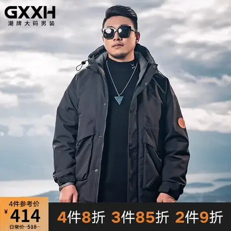 GxxH羽绒服男潮短款秋冬款加厚连帽工装肥佬潮牌加肥加大保暖外套商品大图