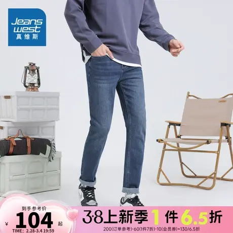 JW真维斯男装2023冬季新款男式时尚舒适11.5安微弹长款牛仔裤图片