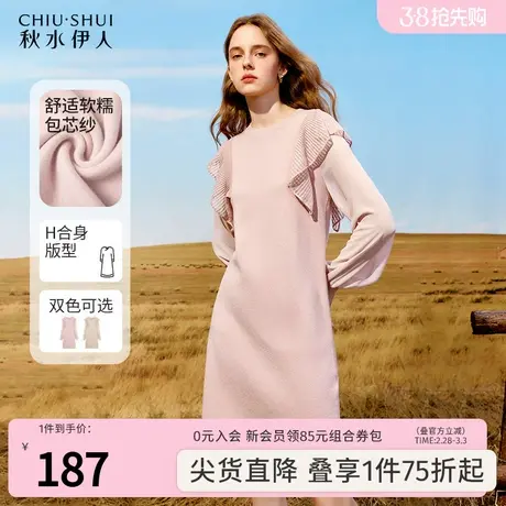 秋水伊人法式甜美毛针织连衣裙2023年冬季新款直筒显瘦设计感裙子图片