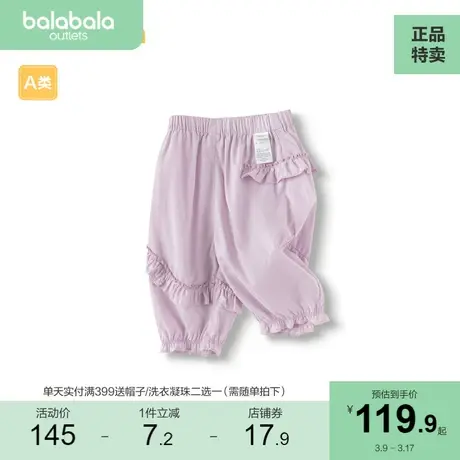 巴拉巴拉宝宝裤子婴儿长裤女童休闲裤2024新款夏季薄款宽松舒适潮商品大图