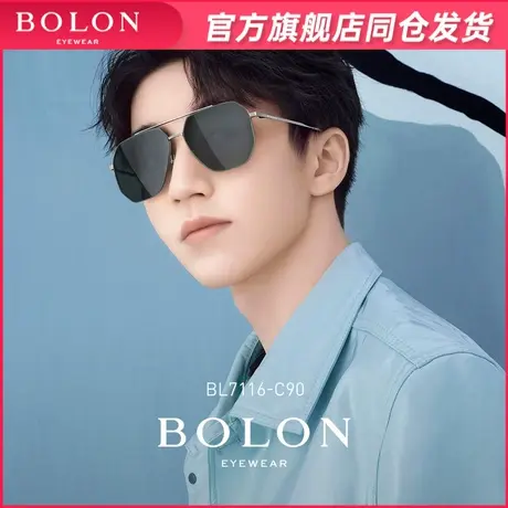 暴龙太阳镜新款飞行员墨镜王俊凯明星同款男开车专用眼镜潮BL7116图片