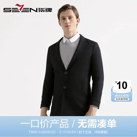 【清仓】柒牌男装单西秋冬修身保暖毛呢西服时尚型男显瘦西装外套图片