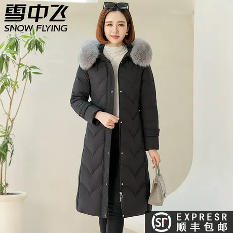 雪中飞2023秋冬新款女士中长款加厚大毛领保暖羽绒服外套潮图片