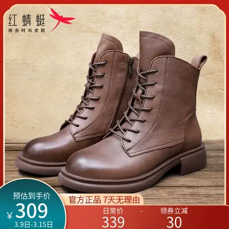 红蜻蜓马丁靴女春秋款低跟真皮女鞋短靴英伦风瘦瘦短靴女中筒靴子商品大图