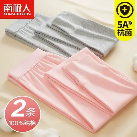 南极人女士秋裤冬季纯棉毛裤衬裤紧身内穿保暖打底线裤大码薄抗菌图片