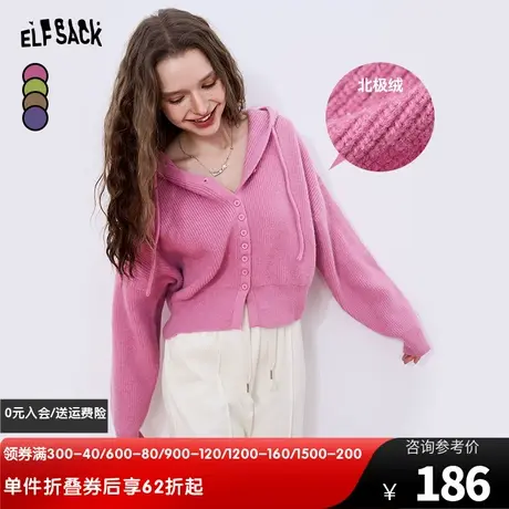 妖精的口袋连帽毛衣开衫女2024春秋新款v领宽松粉色短款毛衣外搭图片