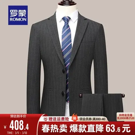 罗蒙男士职业西服套装2024春季新款高级感商务正装条纹百搭西装男商品大图