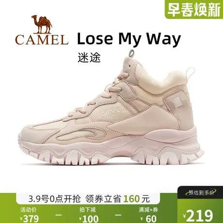 【迷途】骆驼运动鞋女士冬季女鞋保暖棉鞋防滑减震增高运动休闲鞋商品大图