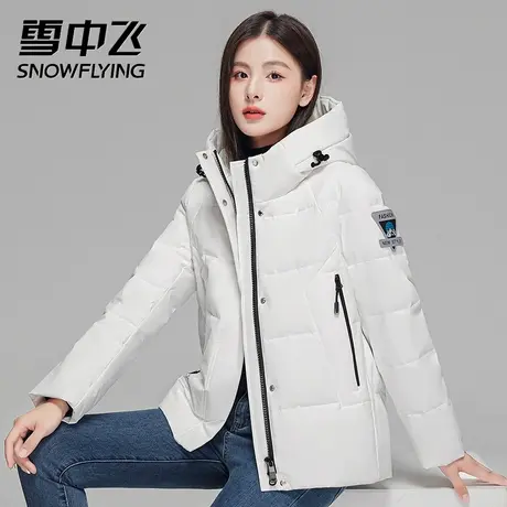 雪中飞羽绒服女冬季短款2023新款鸭绒保暖连帽时尚洋气小个子外套图片