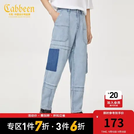 卡宾男装小脚牛仔裤夏款潮流拼接长裤时尚F商品大图