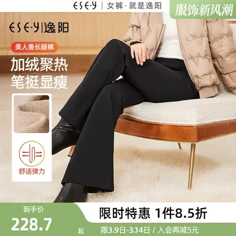 逸阳加绒黑色微喇叭裤女冬季新款修身显瘦弹力舒适休闲西装长裤子商品大图