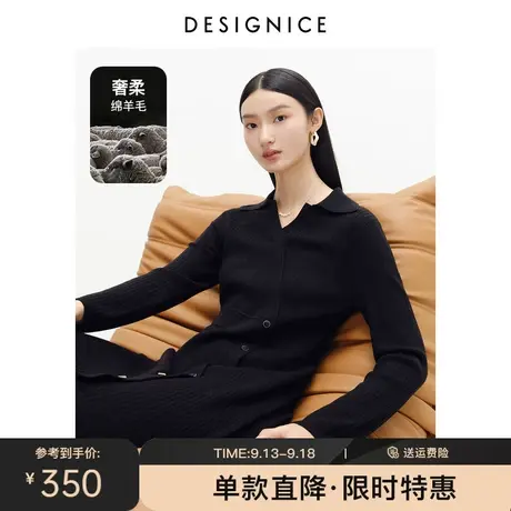 迪赛尼斯冬季新款黑色长款打底裙收腰长袖针织连衣裙女秋冬图片