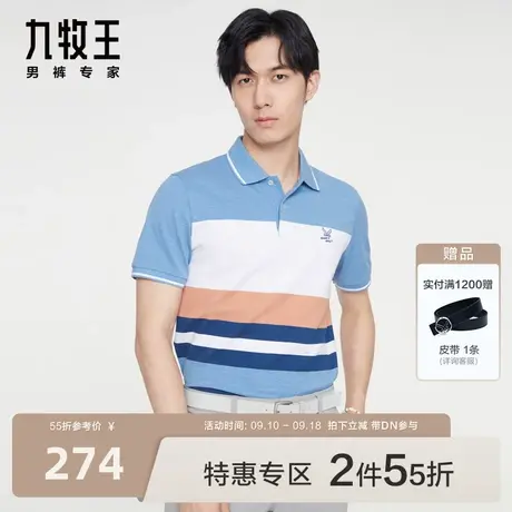 九牧王男装短袖T恤2023夏季新款纯棉舒适透气花纱宽条纹POLO衫BN图片