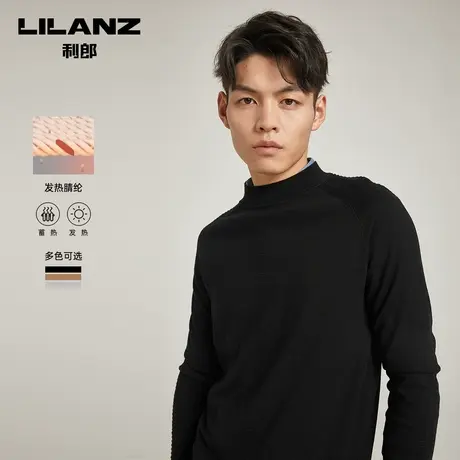 【发热纤维】利郎羊毛衫男含羊毛修身潮流半高领新款保暖毛衣商品大图