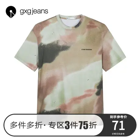 清仓gxg jeans男装短袖t恤夏季休闲潮牌短袖T恤男撞色喷染体恤商品大图
