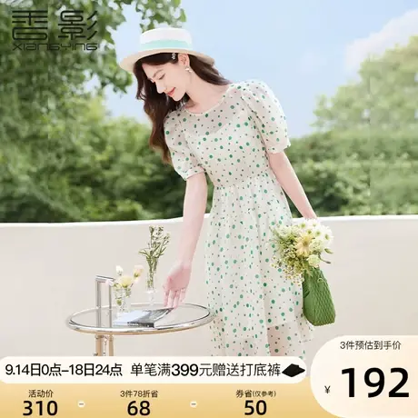 香影超火圆点垂感雪纺连衣裙女2023夏季新款法式浪漫小清新a字裙图片