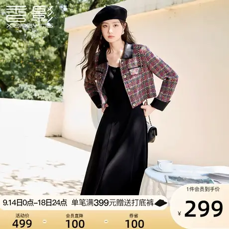 香影小香风外套女短款2023秋冬新款名媛风赫本精致小个子法式上衣图片