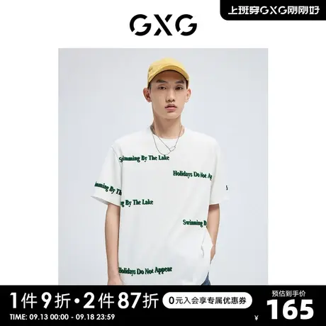 GXG奥莱 22年男装 潮流字母满印时尚圆领短袖T恤夏季新品图片