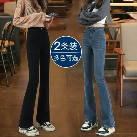 黑色微喇叭牛仔裤女夏2023新款秋装复古高腰弹力显瘦女士马蹄裤子图片