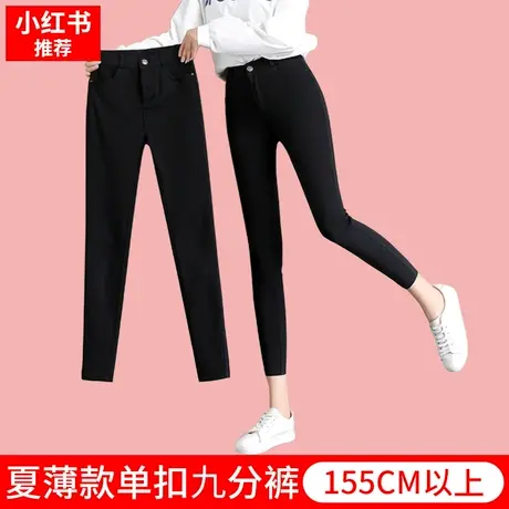 外穿打底高腰小黑裤女夏季薄款春秋新款弹力小脚显瘦铅笔收腹长裤图片