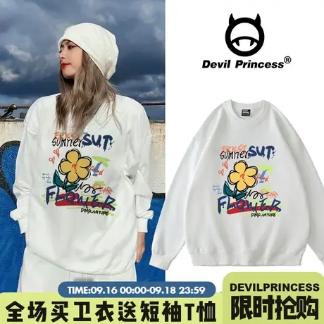 oversize宽松街头涂鸦风白色卫衣女2023秋冬新款小众学院风上衣薄商品大图