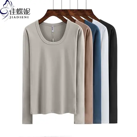 秋冬新款韩版纯白U领修身显瘦纯色简约长袖体恤上衣内搭女打底衫图片