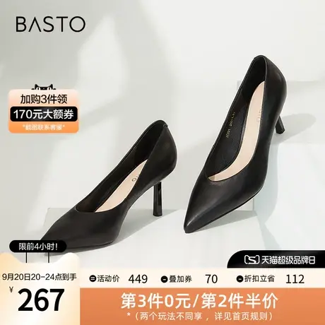 百思图秋季商场同款尖头细跟高跟鞋浅口女单鞋AC031AQ2图片