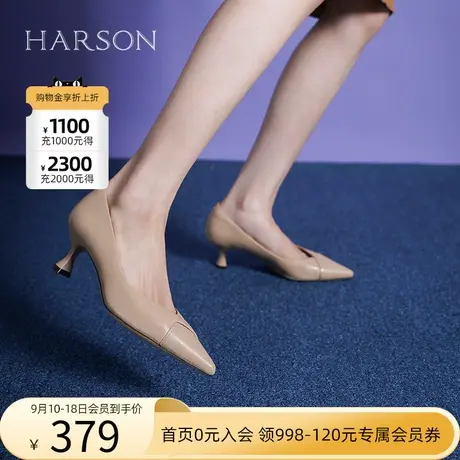 哈森尖头高跟鞋女春秋新款通勤纯色5CM细跟羊皮浅口单鞋HWL220146商品大图