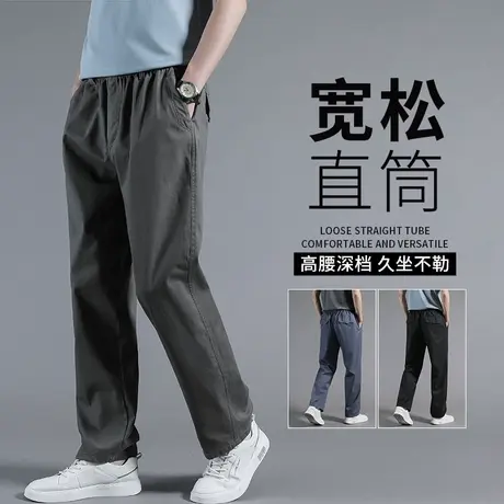 裤子男春秋款宽松直筒男士休闲裤秋季纯棉大码男裤运动中年工装裤商品大图