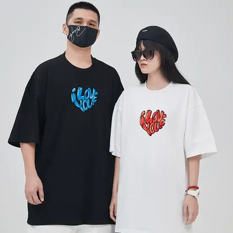 重磅港风爱心情侣装胖子短袖t恤加肥加大码黑色圆领纯棉简约半袖图片