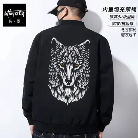 伟臣2022秋冬新品大码男式棒球领夹克外套胖子加肥加大宽松肥佬装商品大图