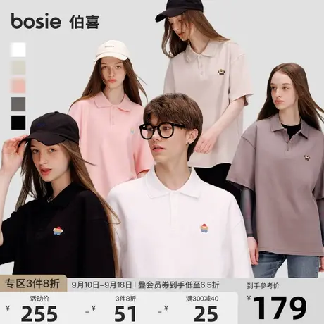 【小花人系列】bosie2023夏季新款短袖Polo衫情侣款刺绣透气上衣商品大图