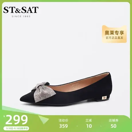 星期六平底黑色单鞋女春秋季新款水钻优雅通勤百搭女鞋SS23111267图片