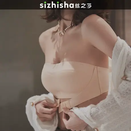 无肩带内衣女前扣防滑小胸聚拢裹抹胸美背隐形防走光婚纱专用文胸商品大图