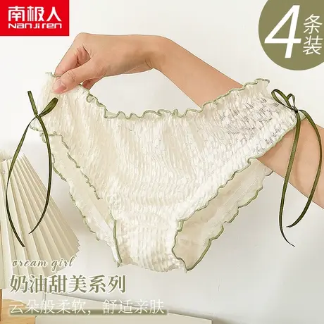 南极人秋日限定甜美棉裆新款舒适爱心提臀抗菌拼色中腰女生三角裤图片