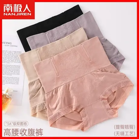 蕾丝内裤女薄款透气冰丝无痕纯棉档抗菌女士高腰收腹弹力三角裤MX商品大图