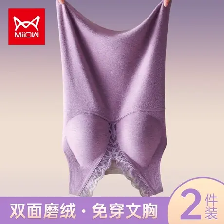 猫人德绒保暖背心女发热加绒无痕内衣内穿打底女士上衣冬季带胸垫商品大图