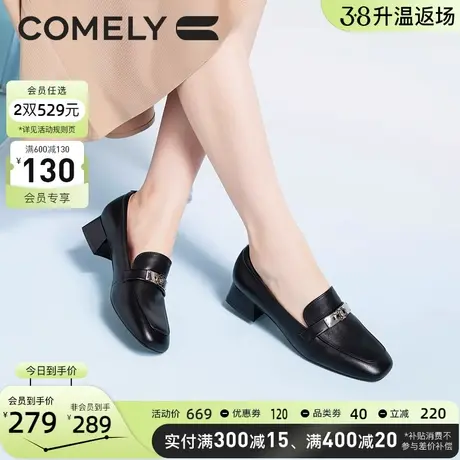 康莉乐福鞋女羊皮秋季新款金属扣方头粗跟舒适真皮中跟单鞋女鞋图片