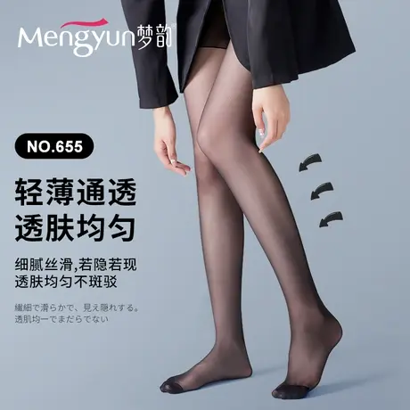 梦韵性感天鹅绒丝袜女防勾丝春秋款薄款透气隐形黑丝袜光腿神器商品大图