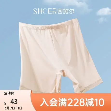 茜施尔女士打底裤高弹透气安全裤免穿内裤防走光打底短裤女A6275P商品大图