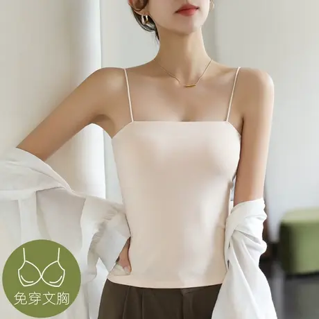 吊带背心女内搭带胸垫夏薄款一字美背上衣设计感长款外穿肤色打底图片