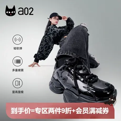 a02厚底增高运动鞋女2023秋冬新款黑色百搭休闲轻便老爹鞋图片