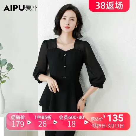 爱朴大码女装春季新款胖mm上衣收腰显瘦赫本风梨形身材方领衬衫女图片